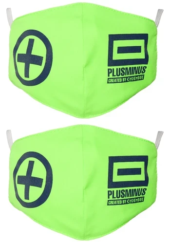 Chiemsee Textilmaske Doppelpack Unisex, Face Mask